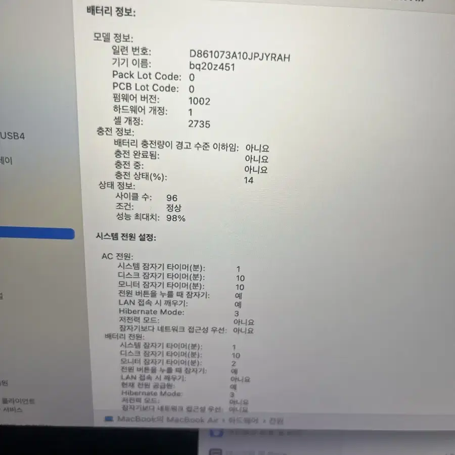 애플번들설치가능. 맥북에어m1 13인치 16 256