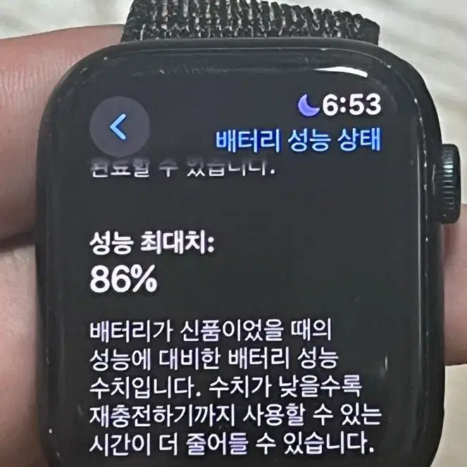 (애플)애플워치7 나이키 GPS 45mm 버전 풀박스 판매합니다!