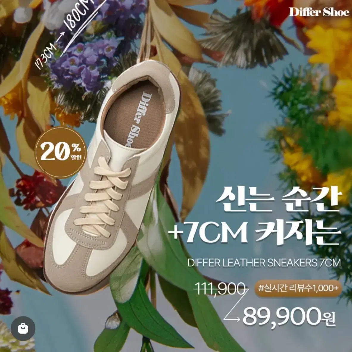 디퍼슈 7cm굽 독일군 280