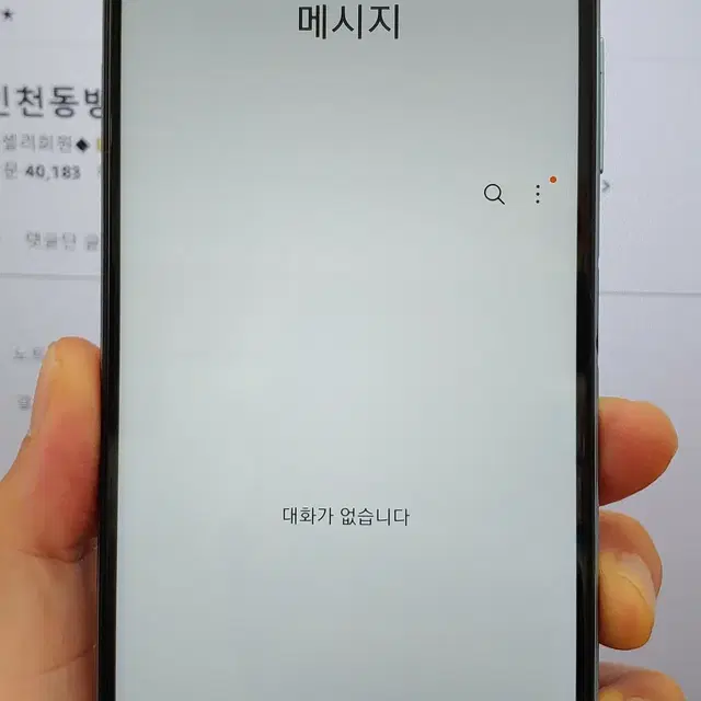 갤럭시와이드5 E426 128G 블루 인천 중고폰매장