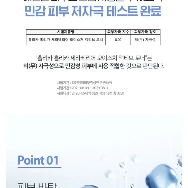 세라마이드 에센스 제형 토너 스킨 200ml