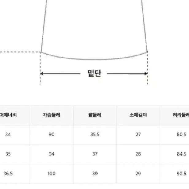 미쏘 스퀘어넥 반팔 원피스 M사이즈