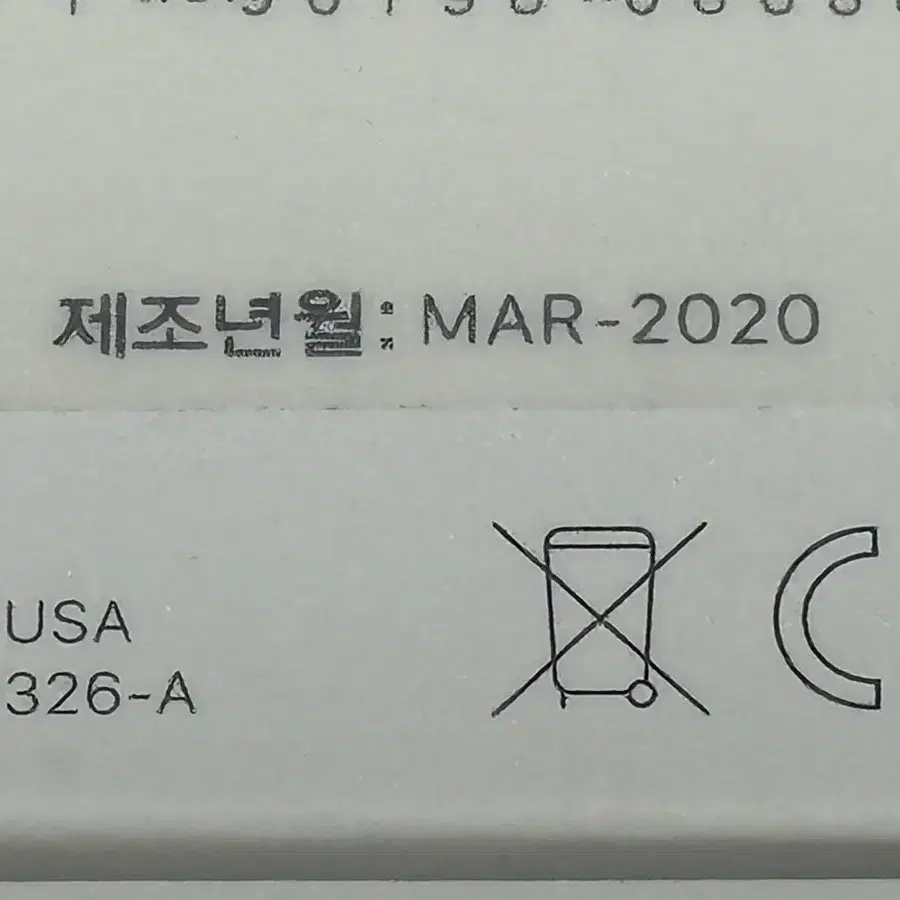 아이폰 7 32gb 매트블랙