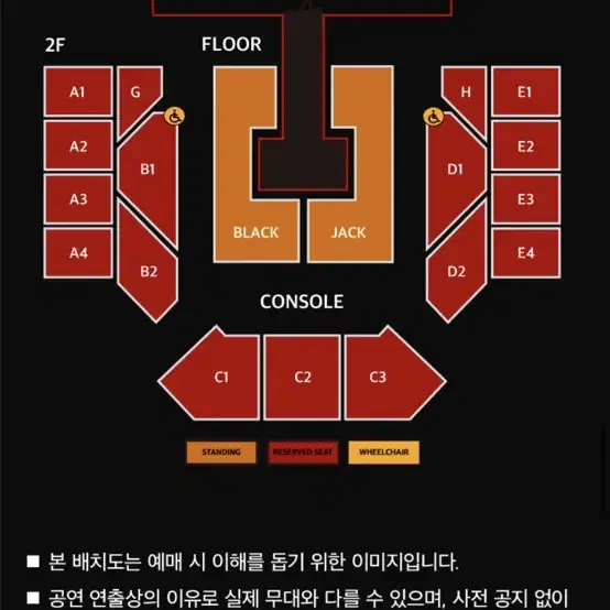 투애니원 콘서트 토요일 스탠딩 4연석 양도합니다.