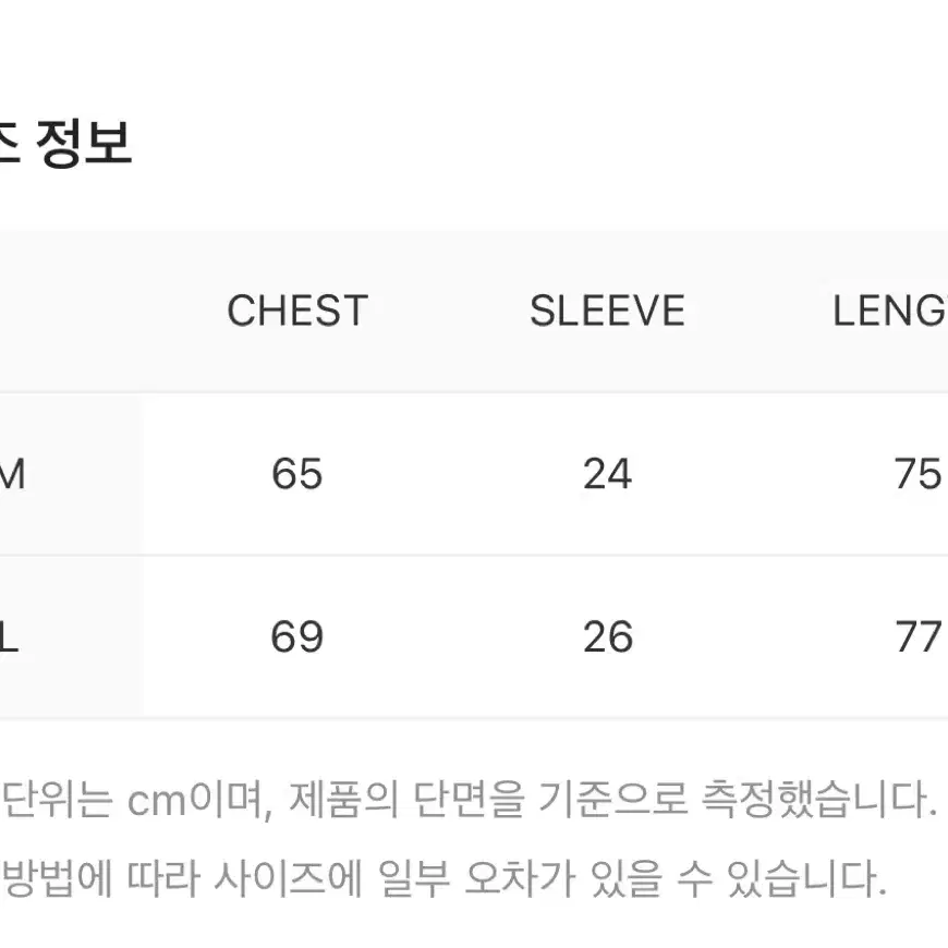 (새제품 던집니다.)ourpas 럭키 프라이스 티셔츠 블랙 L