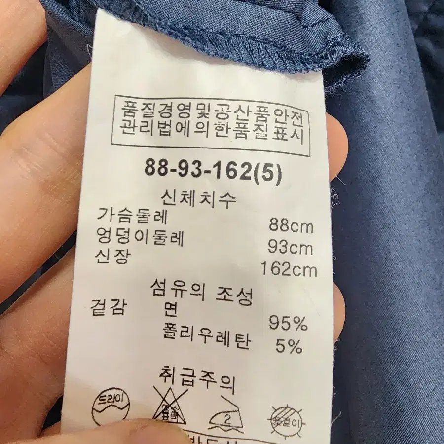 아일로 네이비 원피스