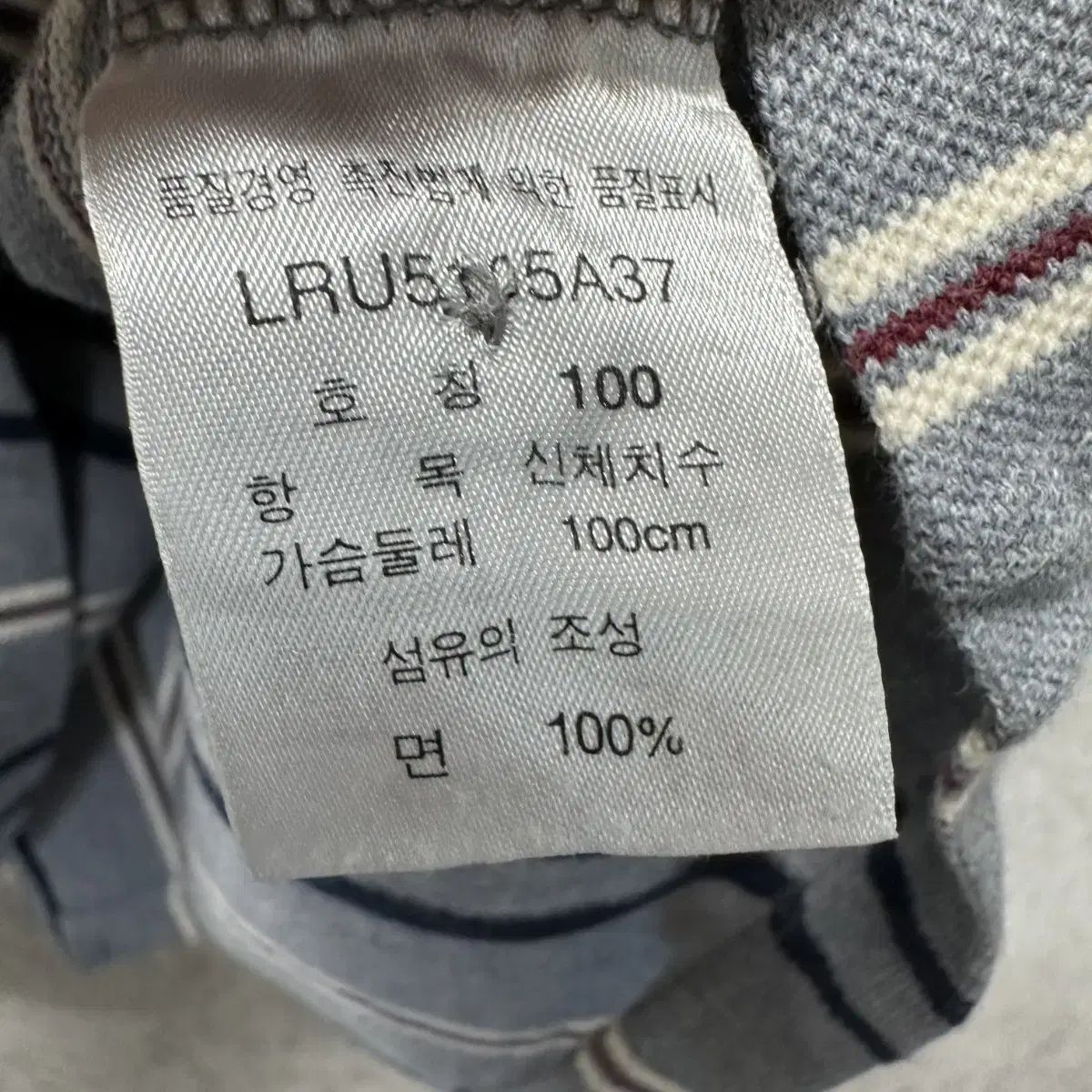 100 LEE 남자 긴팔 카라티