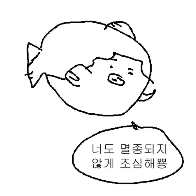 뿅어+이명헌 오마케 키링 양도합니다