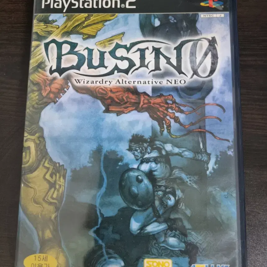 [중고] PS2 부신제로 정발 (메뉴얼없음 CD만)