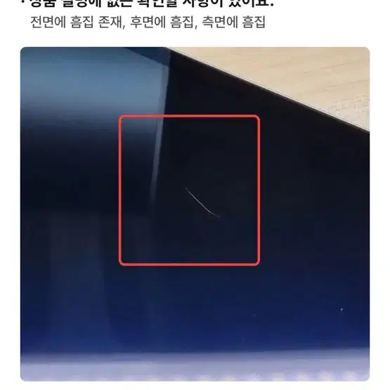 아이패드 미니4 64GB