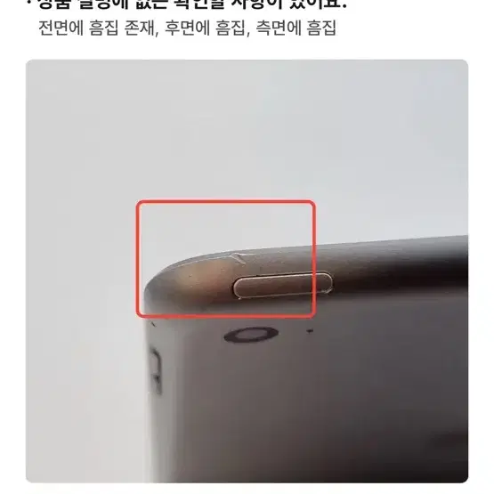 아이패드 미니4 64GB