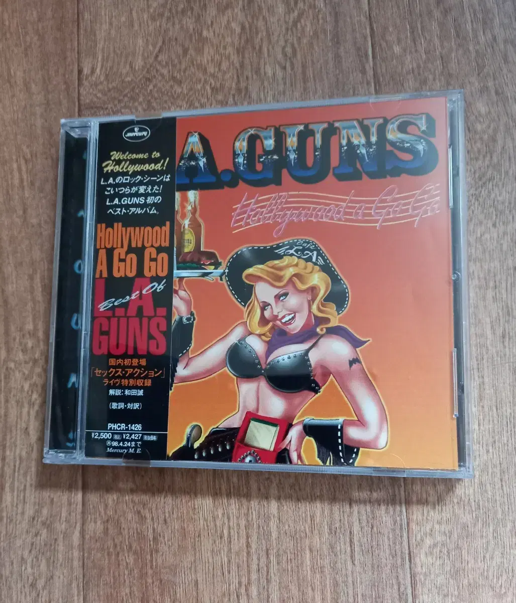 la guns cd 일본반 시디