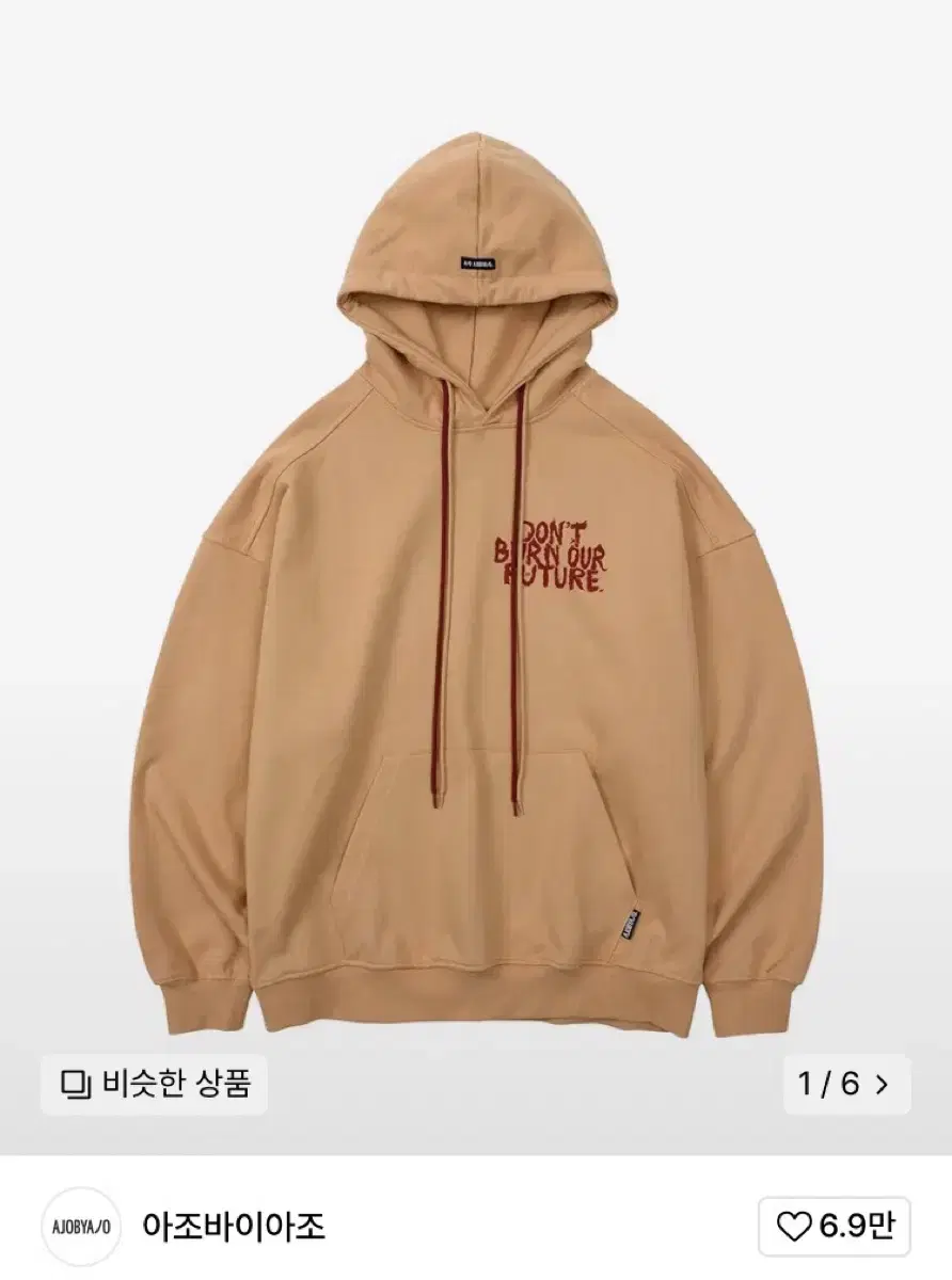 Azobaiazo Hoodie M