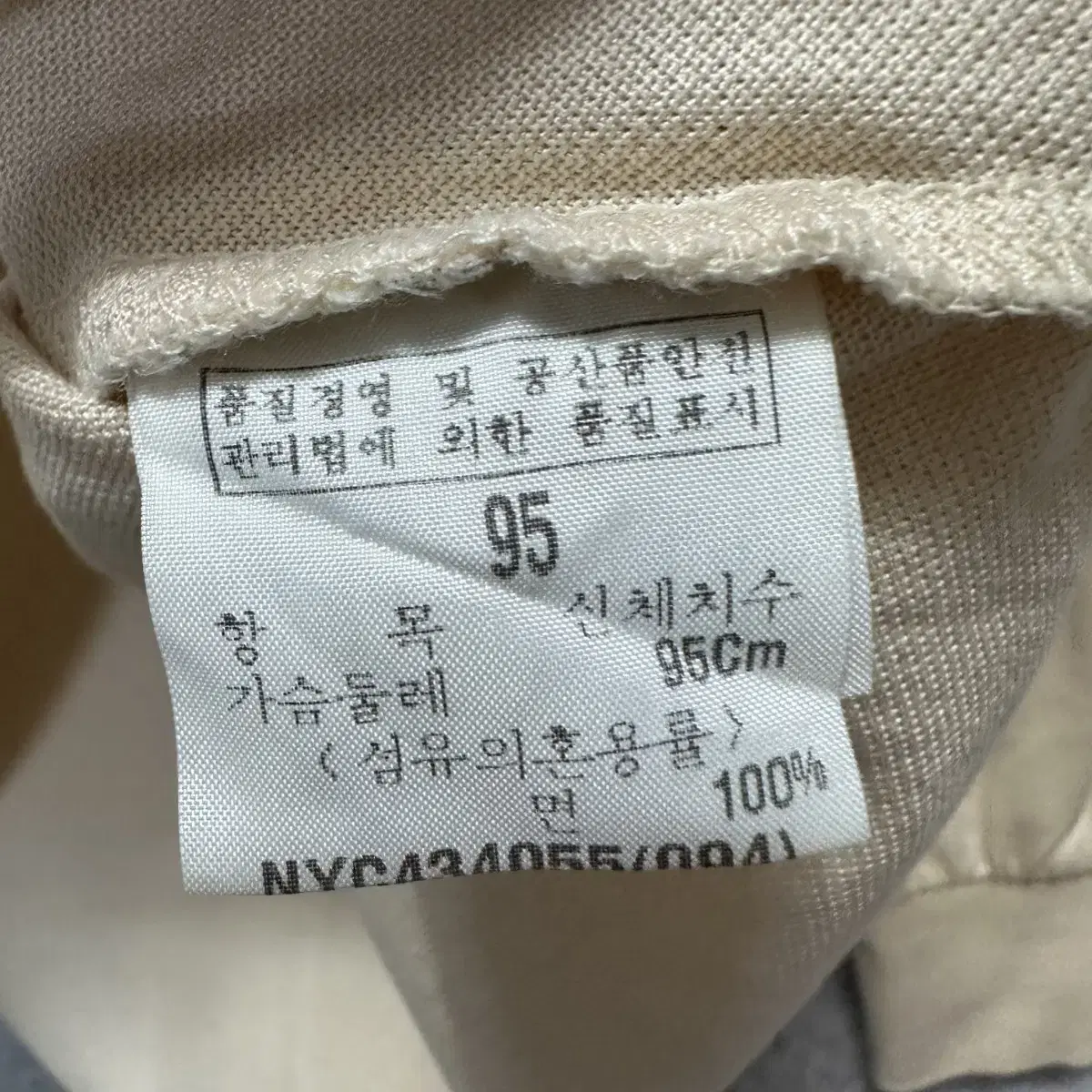 95~100 YSL 입생로랑 남자 긴팔 카라티