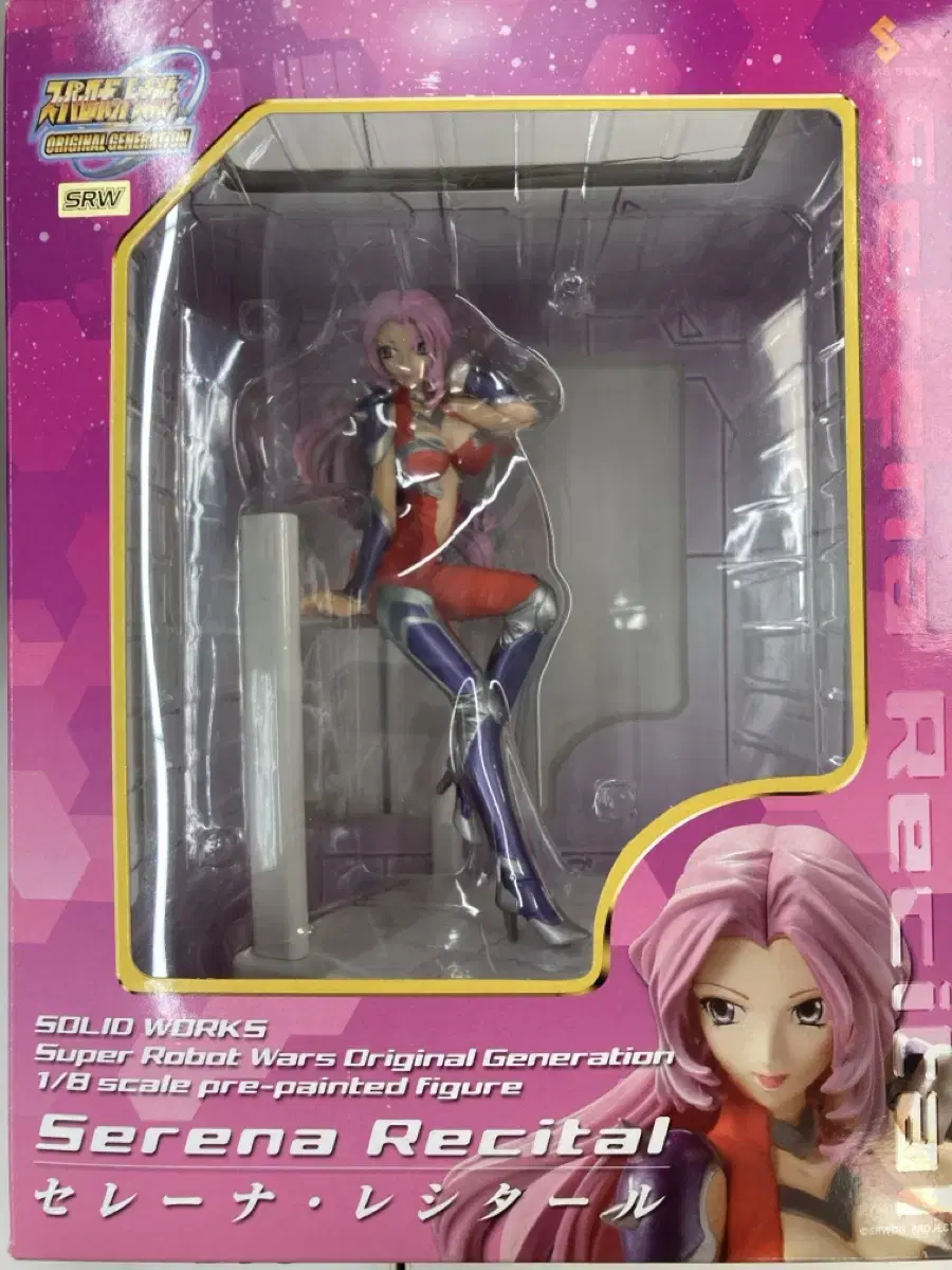 Serena Recital Super Robot Wars OG 1/8 Unsealed