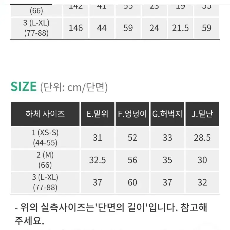 새상품)88  빅사이즈 점프수트