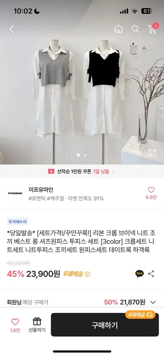 에이블리 교신 또는 판매합니다