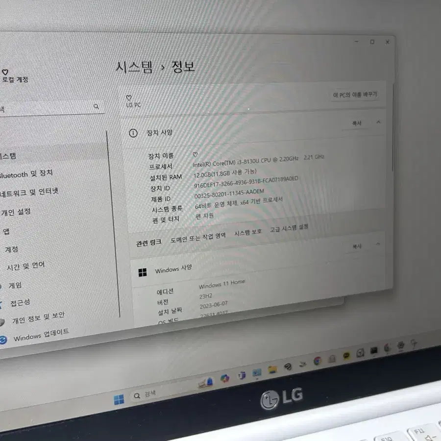 LG gram i3 14인치 노트북 / 배터리, 디스크 2개