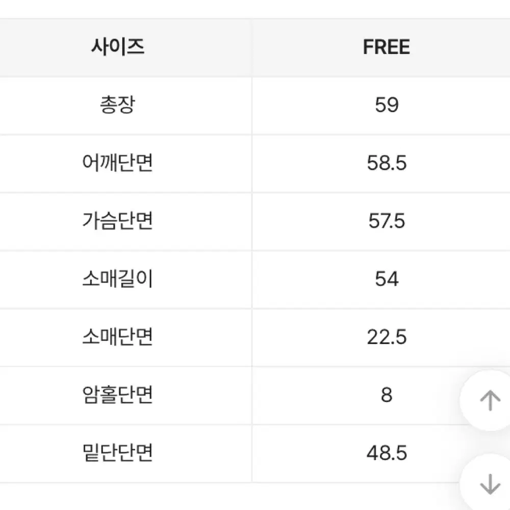 에이블리 피버룸 리티 아가일 투웨이 니트 집업