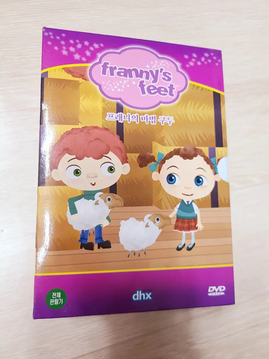 잠수네영어 프래니의 마법구두 Franny s Feet  dvd