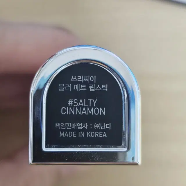 3CE 블러 매트 립스틱salty connamon