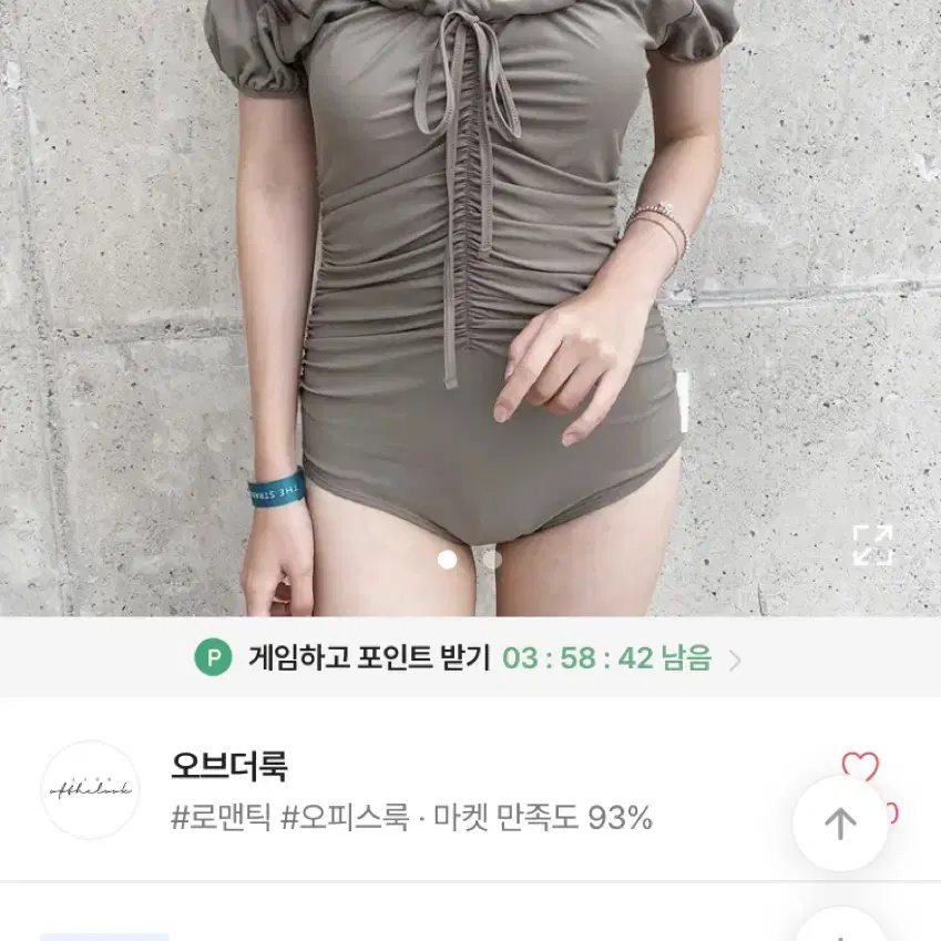 모노키니 오프숄더 수영복 비키니 블랙 교신가능