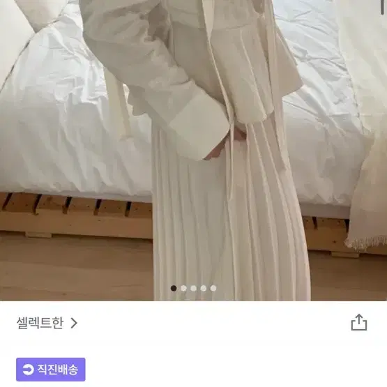 셀렉트한 angel blouse 아이보리