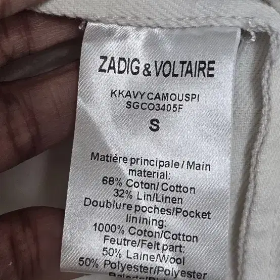 쟈딕앤볼테르 ZADIG & VOLTAIRE 야상 점퍼