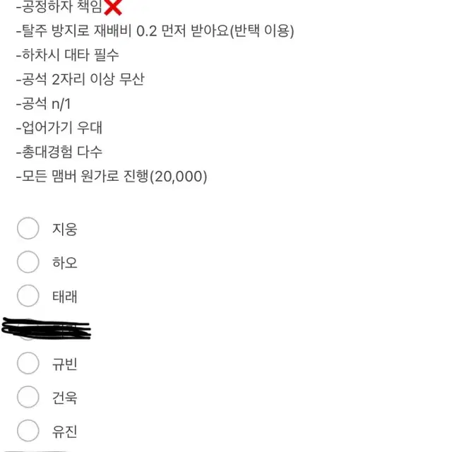 제로베이스원 사운드웨이브 럭드 미공포 전화기 버전 원가 분철