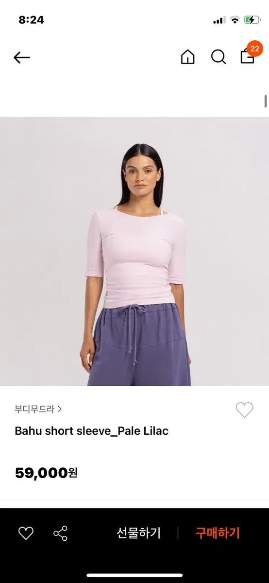 부디무드라 바후 숏 슬리브 페일 라일락 m