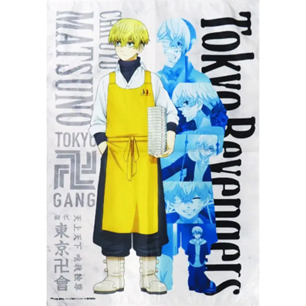 [Unsealed] Tokyo Revengers Toriben Matsuno Chifuyu Tsutaya Big Tapestry Statue A