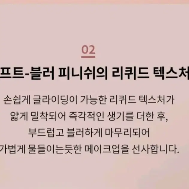 정품)입생로랑 메이크 미 블러쉬 + 파운데이션 브러쉬 미니