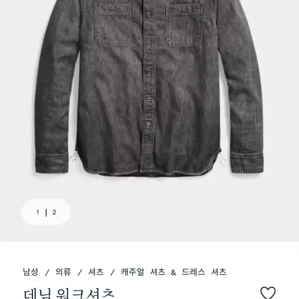 RRL 더블알엘 데님셔츠 L 택달린 새제품