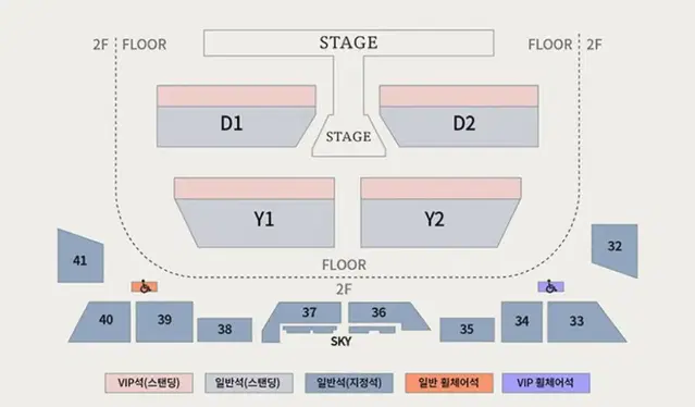 nct도영콘서트