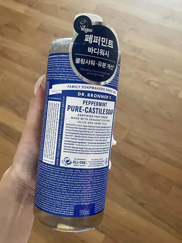 닥터브로너스 퓨어 캐스틸 솝 바디워시 950ml