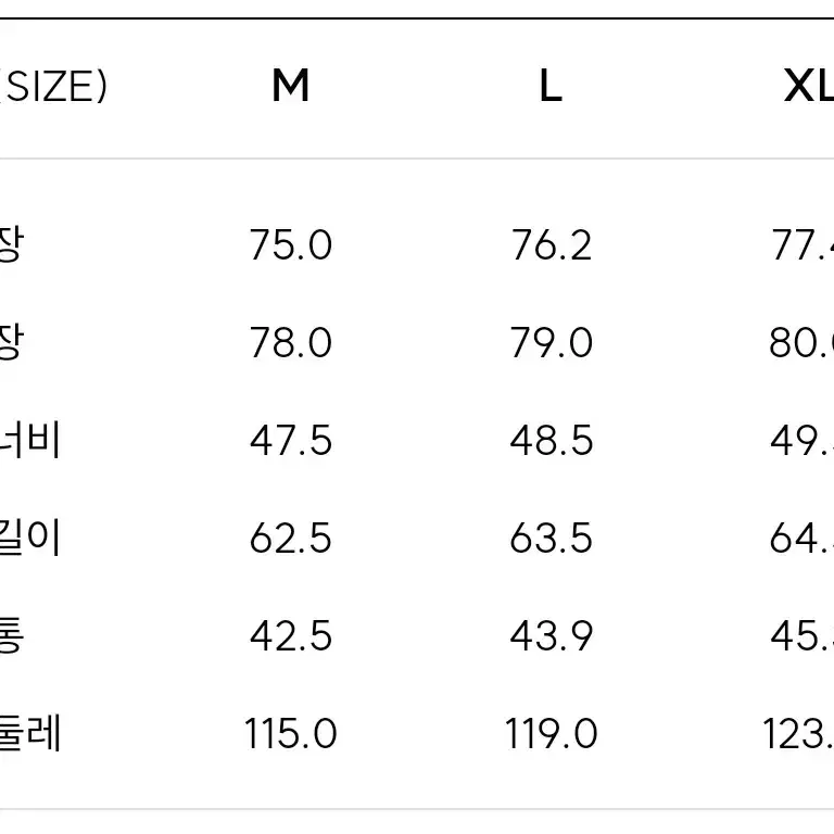 산드로옴므 오버사이즈 셔츠 베이지 M