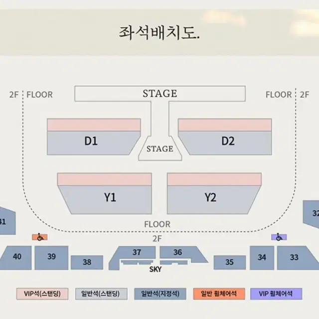 첫콘) 엔시티 도영 vip 130번대 솔로 콘서트 앙콘 티켓 양도