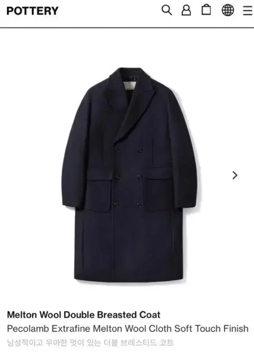 Pottery Wool Double-breasted Coat Navy 2 sizes