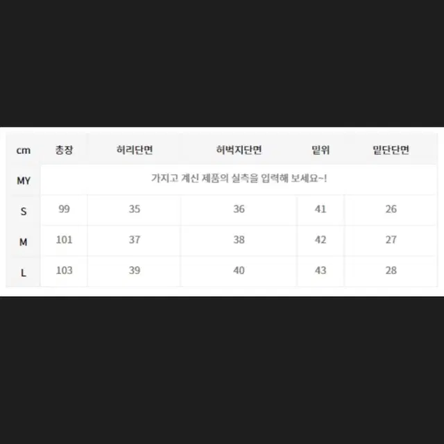 라퍼지스토어 남성 셔링 카고팬츠