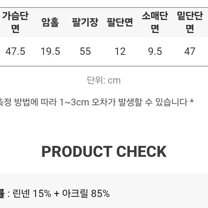 슬로우앤드 가디건 포그블루