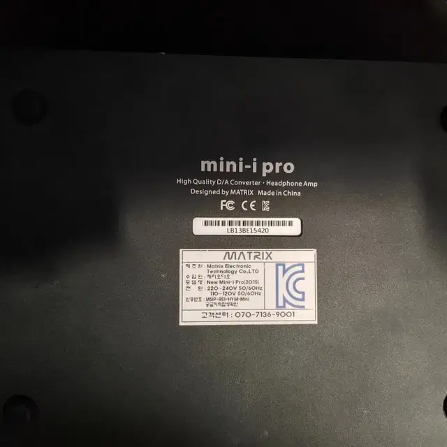 매트릭스 mini i pro  dac판매합니다