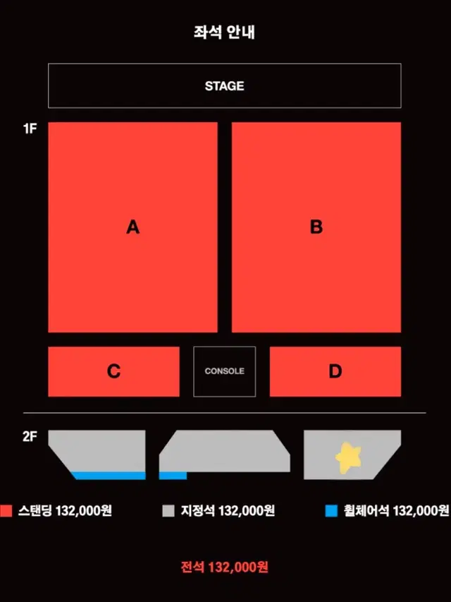 원가 양도 ) 더발룬티어스 2024 앵콜 콘서트 13일 6시 2층 11열