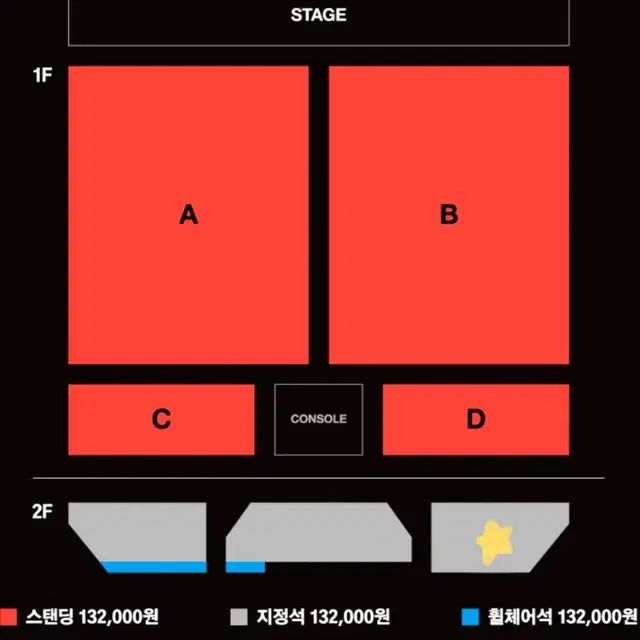 원가 양도 ) 더발룬티어스 2024 앵콜 콘서트 13일 6시 2층 11열