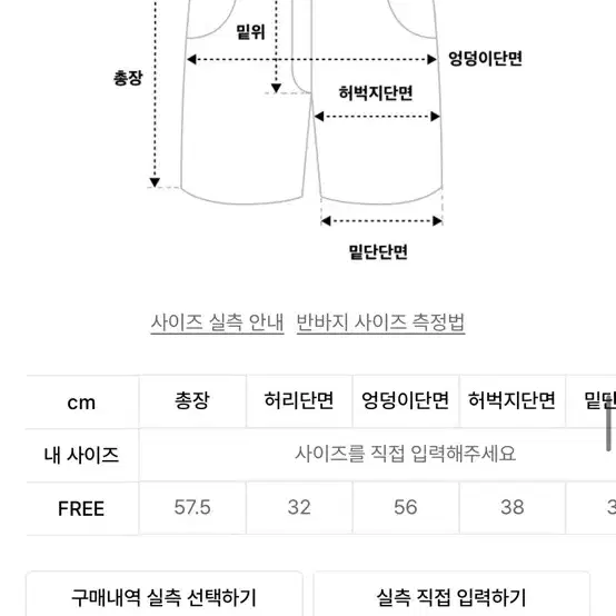 오드볼스클럽 카모 버뮤다