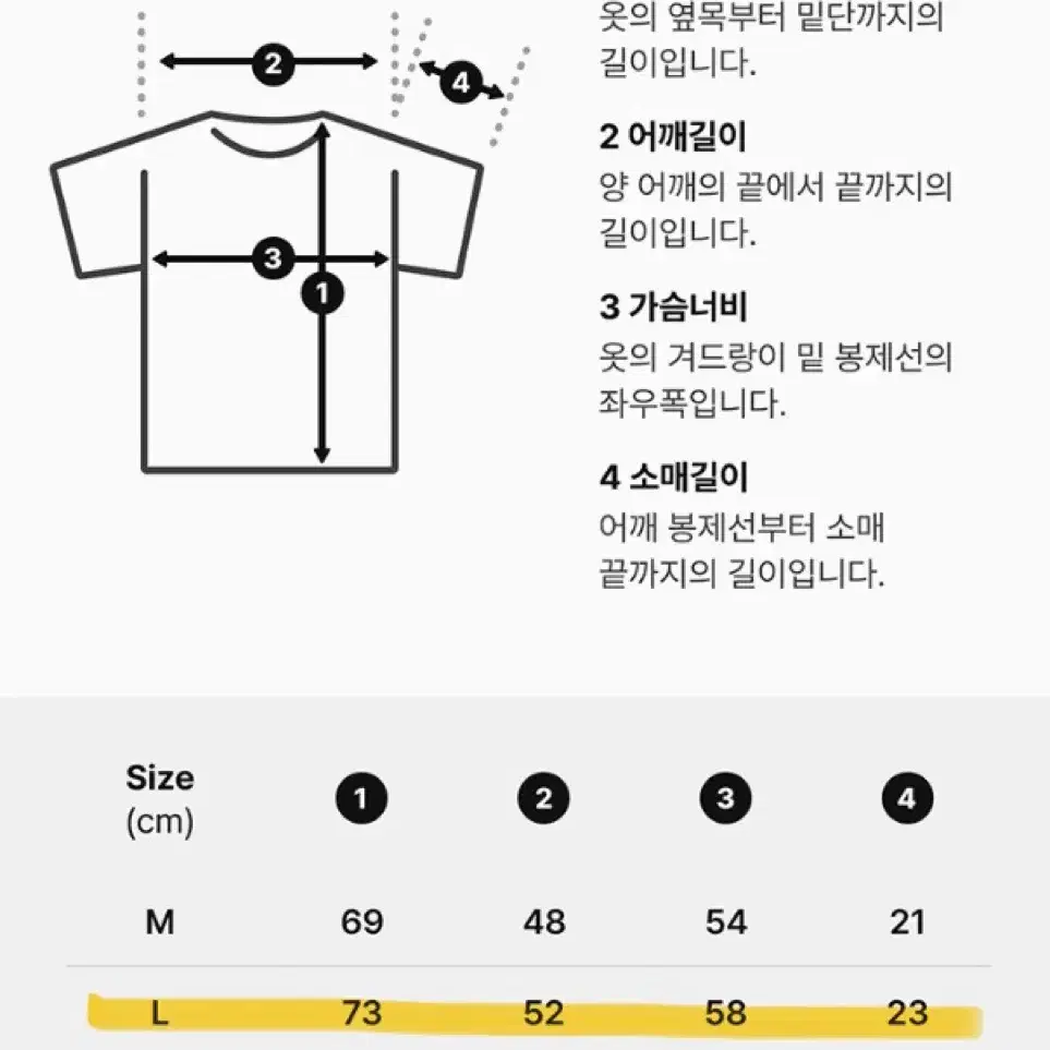 뉴진스 무라카미 티셔츠 멜란지 그레이 L