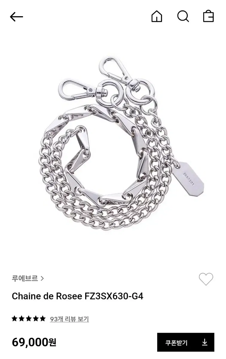 루에브르 chain de rosee (새상품)