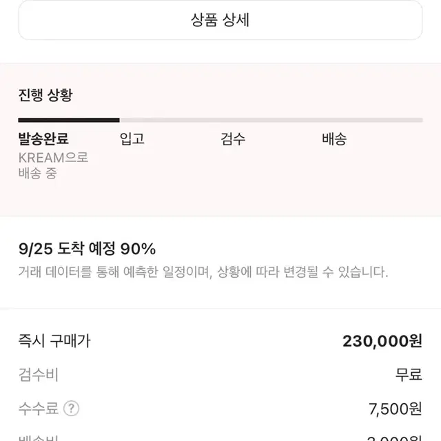 나이키 보메로 메탈릭실버 225,230 새상품