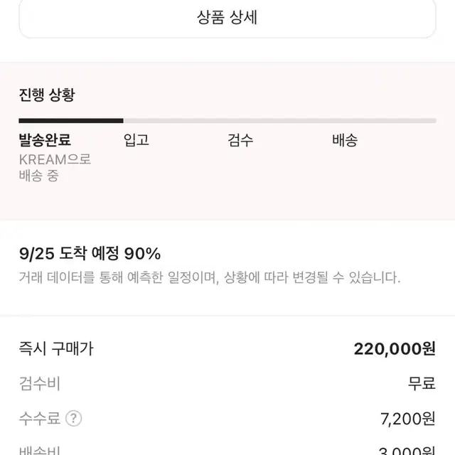 나이키 보메로 메탈릭실버 225,230 새상품