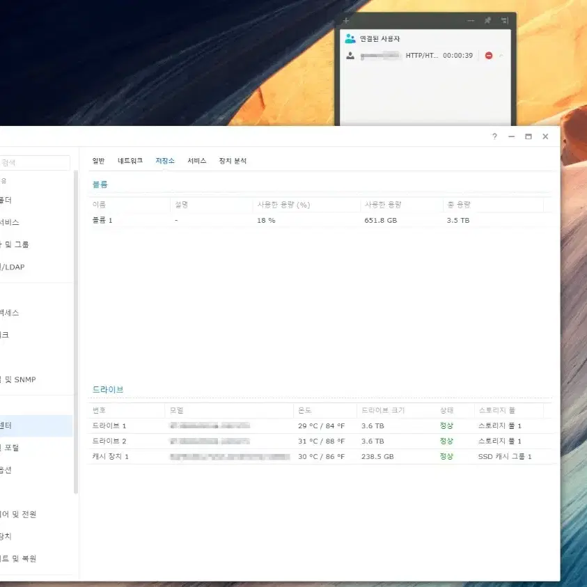 NAS 시놀로지 DS720+ (풀박스)