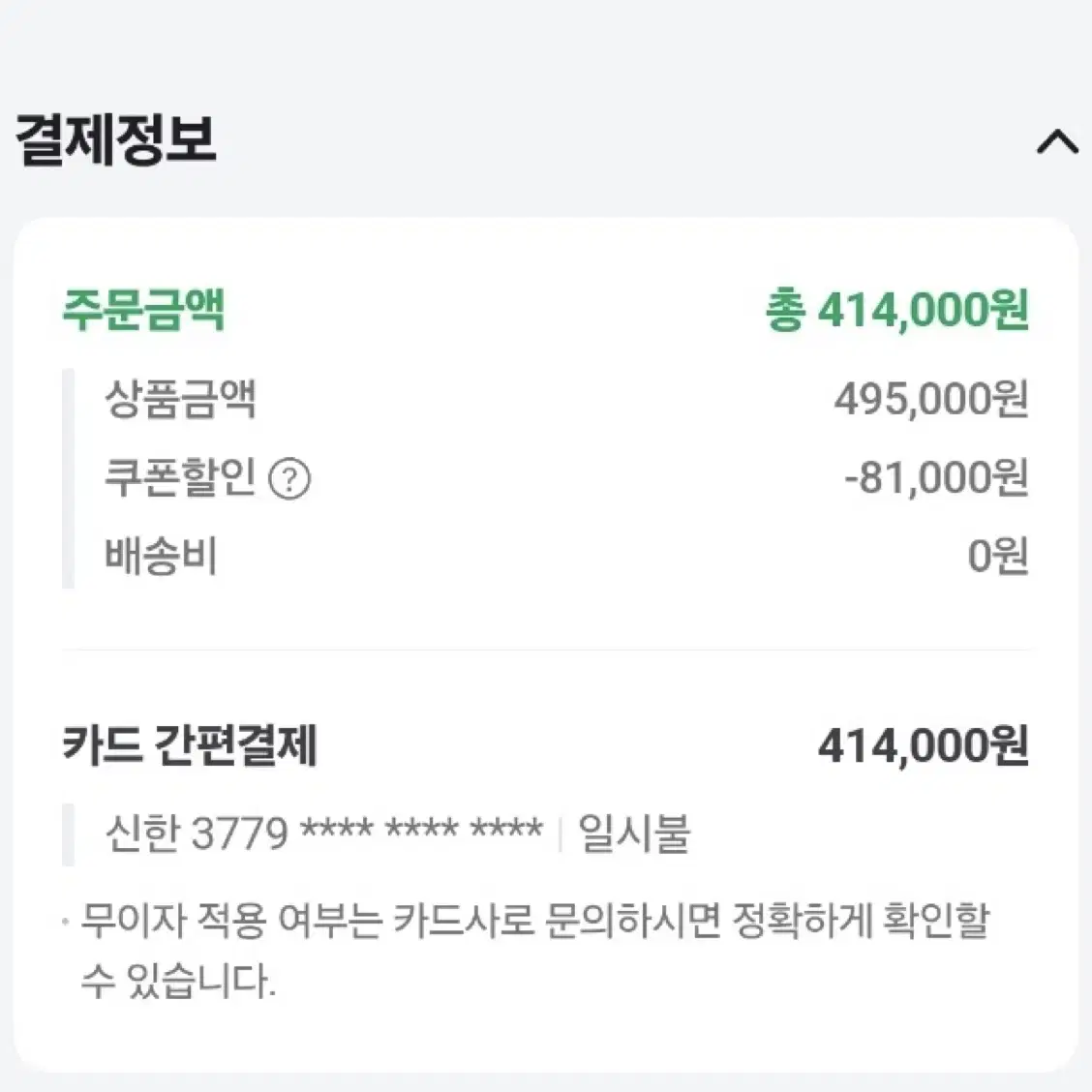 스터디스타 와이드 1000 독서실책상